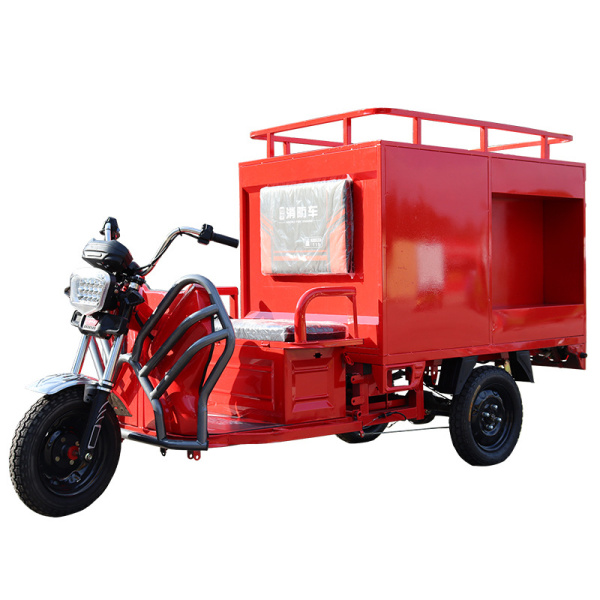 北京三輪消防車